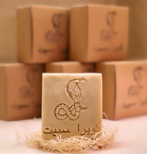 Load image into Gallery viewer, Soap of Antiquity by Cobra Spit and A&E